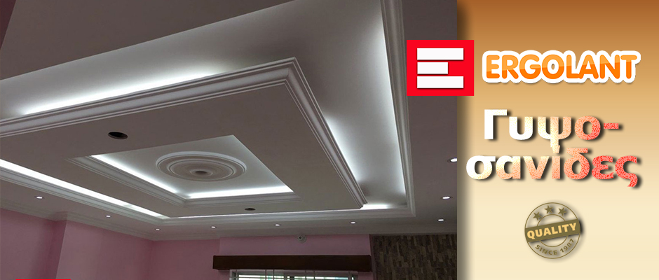 ΓΥΨΟΣΑΝΙΔΕΣ